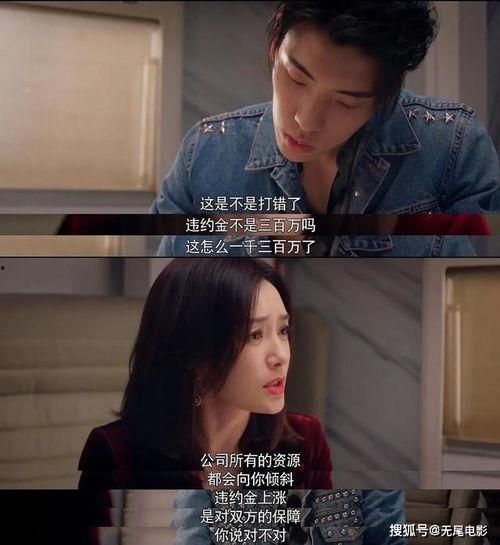 推文娛樂圈吃瓜無cp戀綜小說,無CP戀綜小說幕后風云