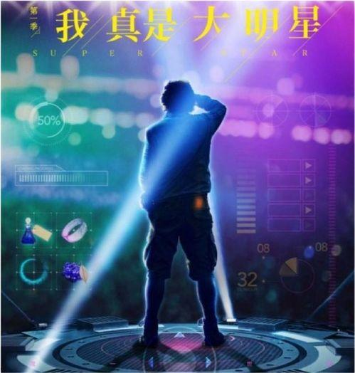 娛樂吃瓜爆料許魏洲,揭秘明星背后的故事