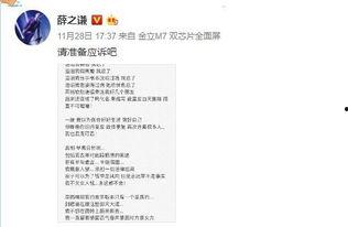 娛樂圈忙死吃瓜群眾視頻,忙死吃瓜群眾帶你直擊幕后風云