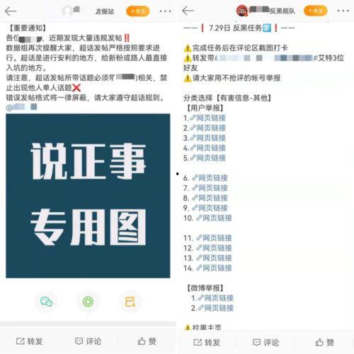 娛樂吃瓜君營銷號,吃瓜君帶你探秘明星們的真實生活