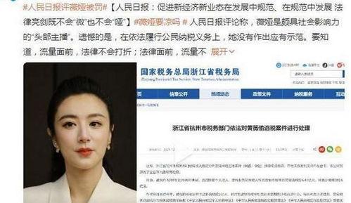 吃瓜大瓜娛樂圈百度云,吃瓜群眾必看百度云獨家放送