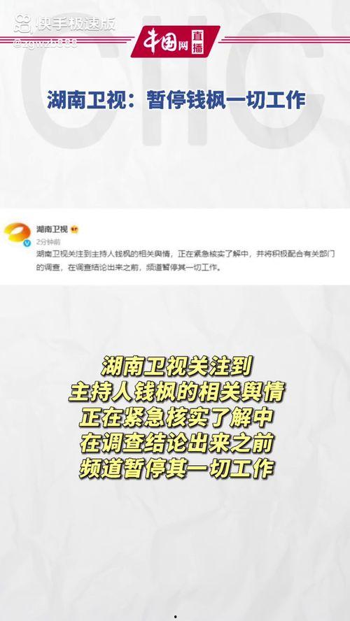 娛樂吃瓜論壇官網