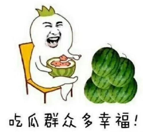 吃瓜娛樂素材網站,吃瓜網站帶你領略明星幕后故事