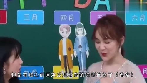 娛樂吃瓜直播號是什么