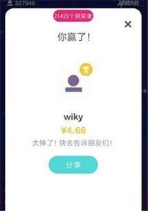 娛樂吃瓜醬傳輸助手,吃瓜醬助手帶你領(lǐng)略幕后風(fēng)云