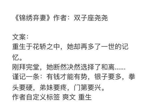 吃瓜娛樂圈爽文小說,瓜田里的甜蜜復仇