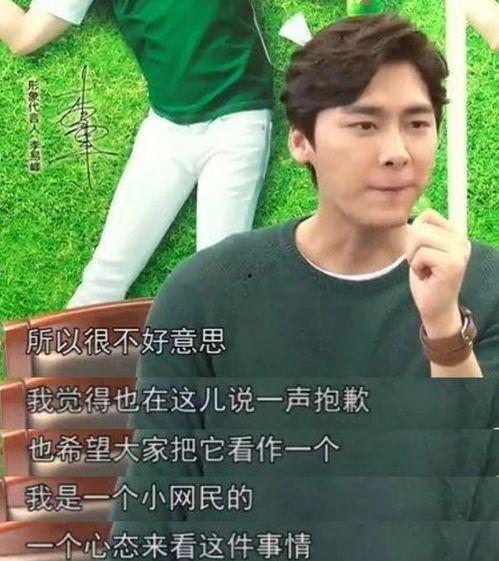 八卦吃瓜娛樂圈直播視頻