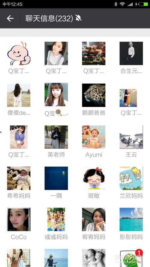 娛樂吃瓜群名稱大全霸氣,霸氣來襲！揭秘娛樂吃瓜群名稱大全