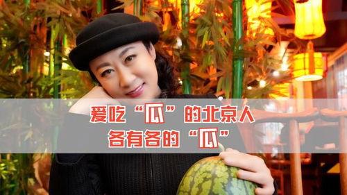 免費吃瓜娛樂圈在線觀看,一鍵解鎖“吃瓜”盛宴