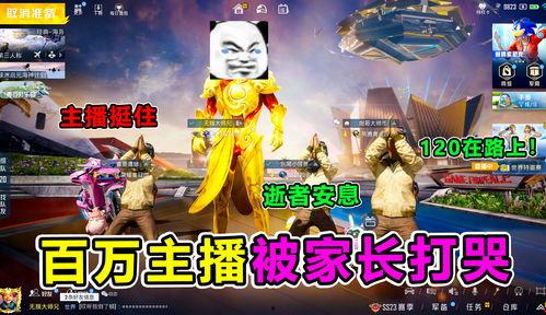 娛樂吃瓜君飛天視頻,娛樂吃瓜君帶你領略娛樂圈幕后風云