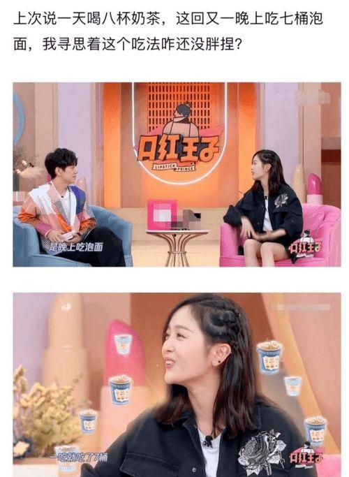 吃瓜小說娛樂圈柳小八免費閱讀