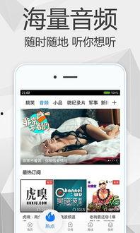 娛樂吃瓜視頻素材下載,吃瓜視頻背后的精彩故事