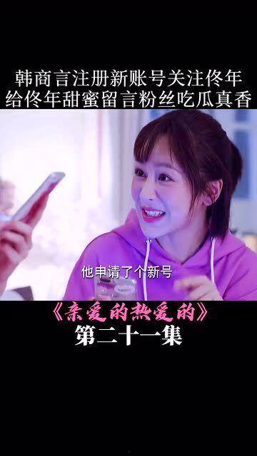 娛樂吃瓜醬倆人一起將就